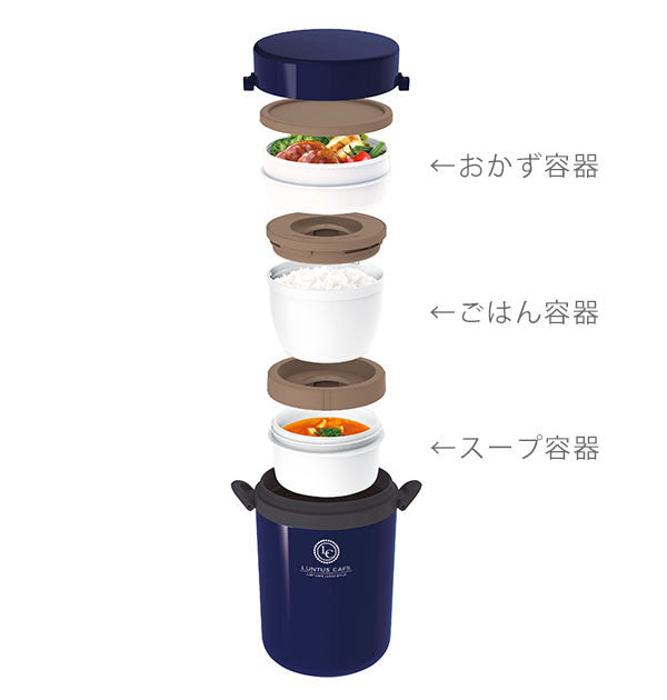 アスベル ASVEL ランタスBS as3197 ステンレス保温ランチボックス HLB-B700【返品不可商品】