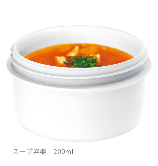 アスベル ASVEL ランタスBS as3197 ステンレス保温ランチボックス HLB-B700【返品不可商品】