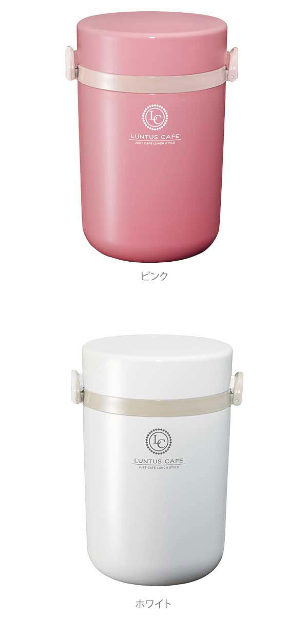 アスベル ASVEL ランタスBS as3197 ステンレス保温ランチボックス HLB-B700【返品不可商品】