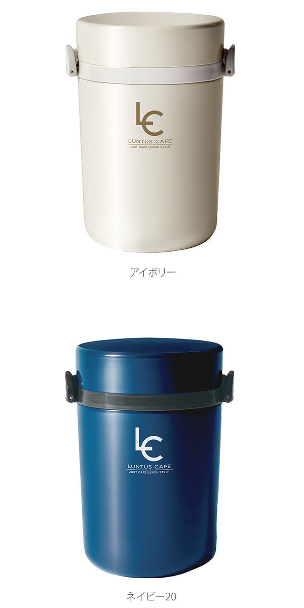 アスベル ASVEL ランタスBS as3197 ステンレス保温ランチボックス HLB-B700【返品不可商品】