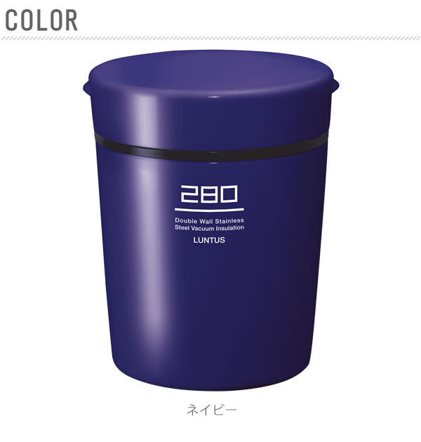 アスベル ASVEL ランタスステンレス保温保冷スープボトル as3146 HLB-S280【返品不可商品】