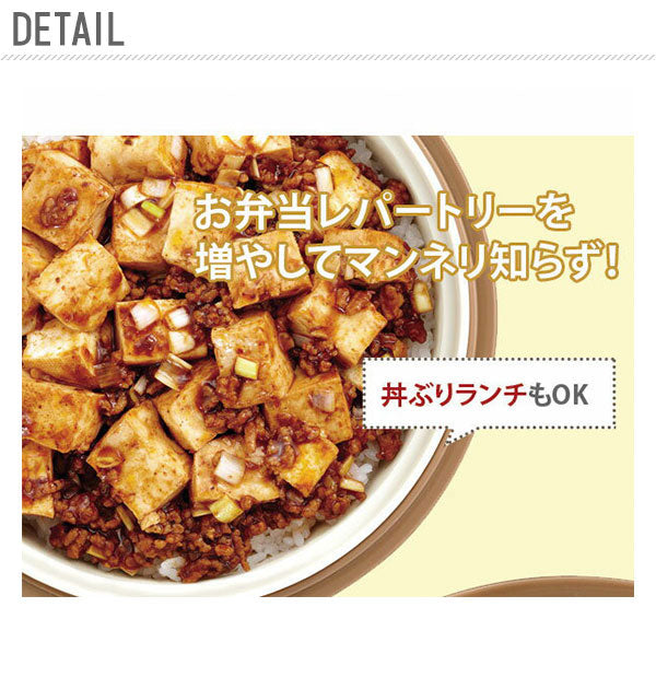 アスベル ASVEL ランタスカフェ丼ランチ as3256 HLB-CD800【返品不可商品】