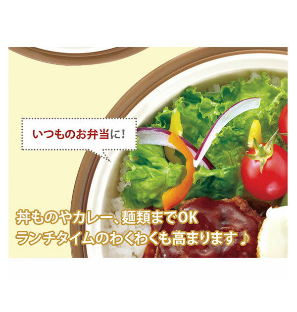 アスベル ASVEL ランタスカフェ丼ランチ as3256 HLB-CD800【返品不可商品】