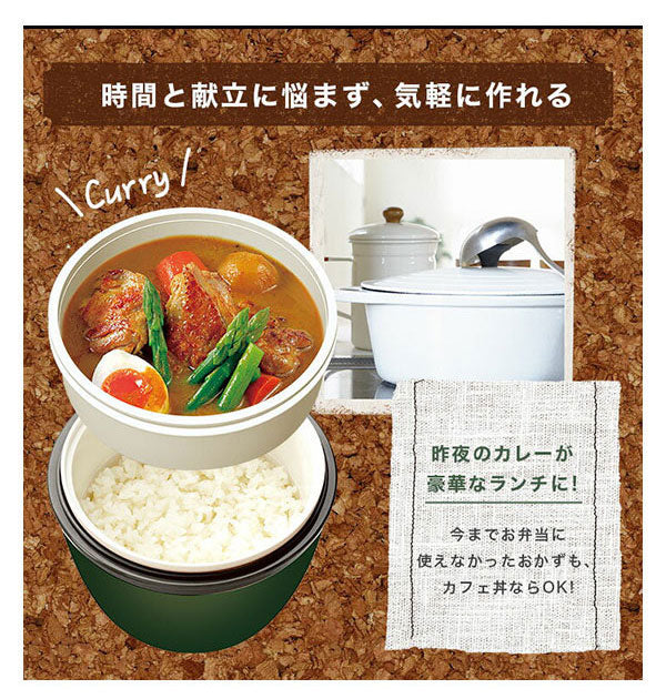 アスベル ASVEL ランタスカフェ丼ランチ as3256 HLB-CD800【返品不可商品】