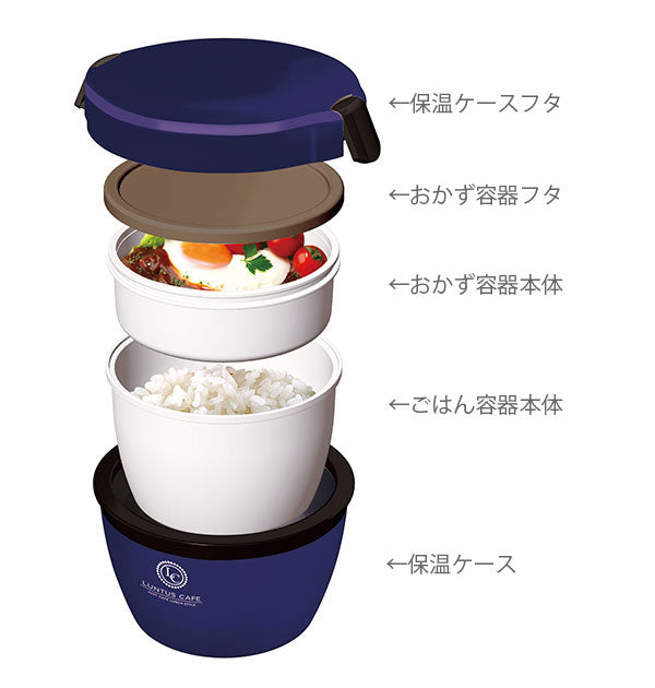 アスベル ASVEL ランタスカフェ丼ランチ as3256 HLB-CD800【返品不可商品】
