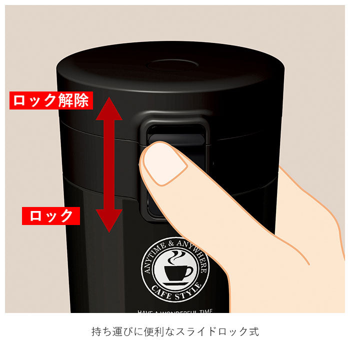 アスベル ASVEL TUMBLER真空断熱携帯タンブラーTL370【返品不可商品】