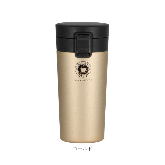 アスベル ASVEL TUMBLER真空断熱携帯タンブラーTL370【返品不可商品】