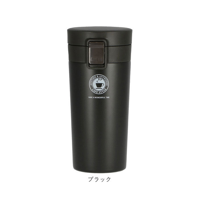 アスベル ASVEL TUMBLER真空断熱携帯タンブラーTL370【返品不可商品】