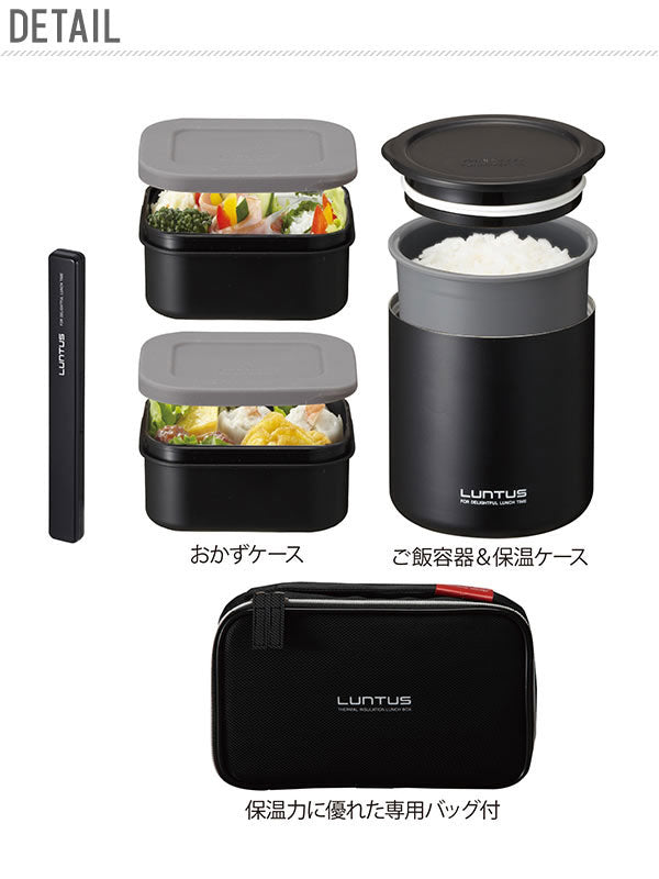 アスベル ASVEL ランタス TW ステンレス保温 ランチボックス HLBT820N【返品不可商品】