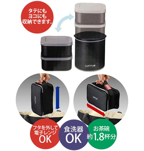 アスベル ASVEL ランタス TW ステンレス保温 ランチボックス HLBT820N【返品不可商品】