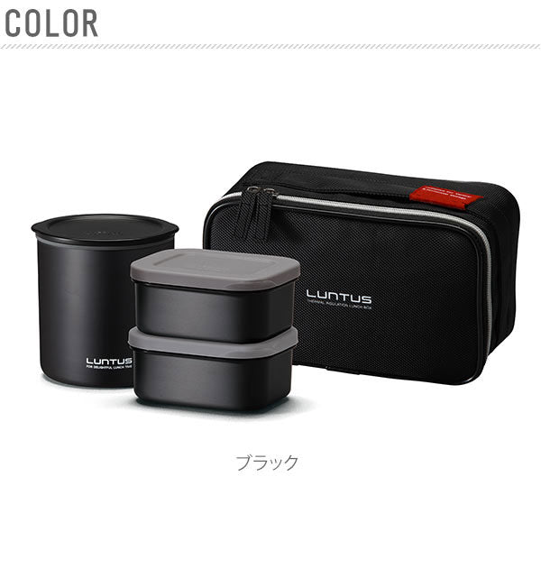 アスベル ASVEL ランタス TW ステンレス保温 ランチボックス HLBT820N【返品不可商品】