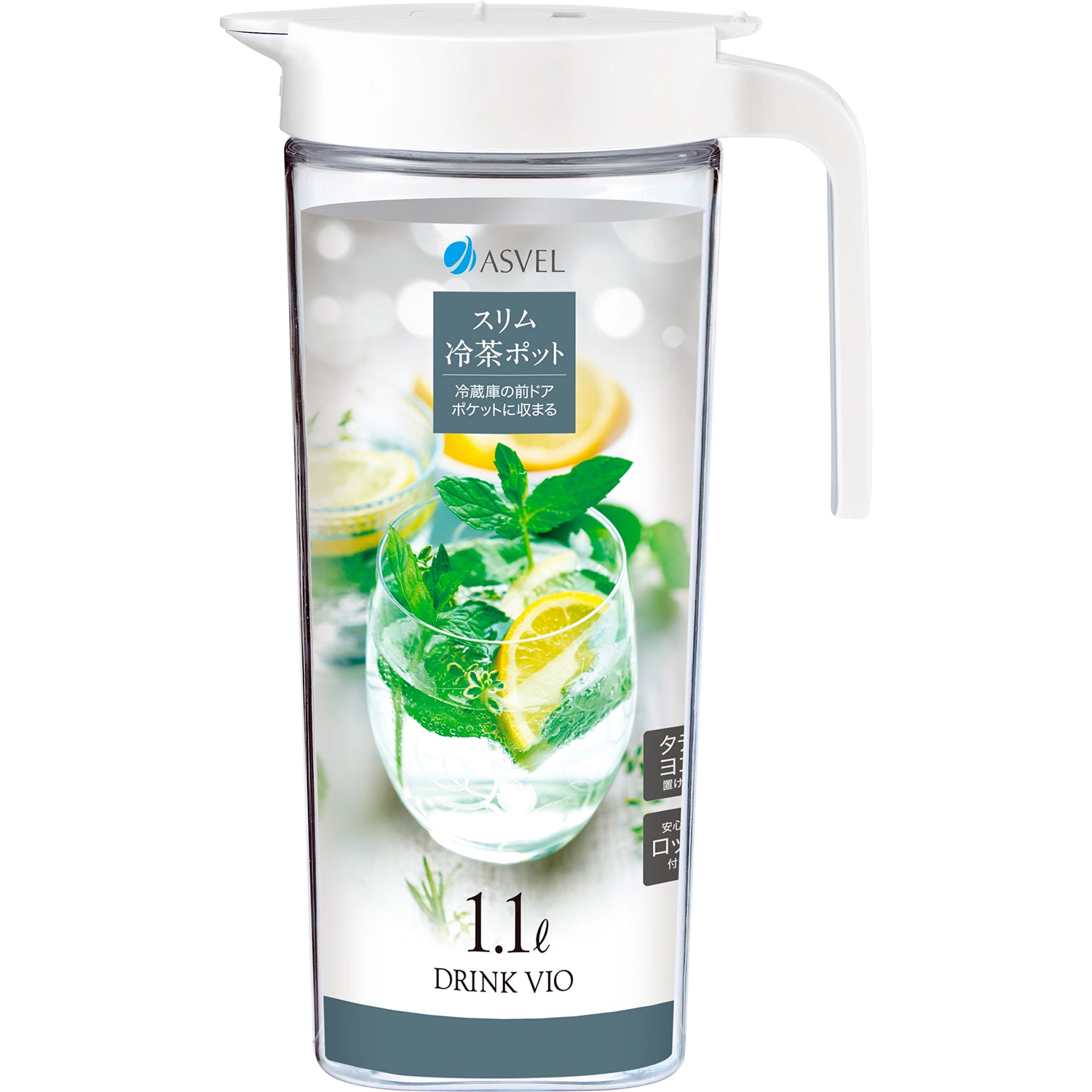 アスベル ASVEL DRINK VIO S1100【返品不可商品】,19.ホワイト