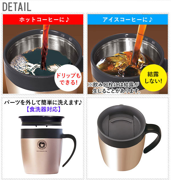 アスベル ASVEL アスベル 真空断熱マグカップ【返品不可商品】 （シャンパンゴールド） シャンパンゴールド