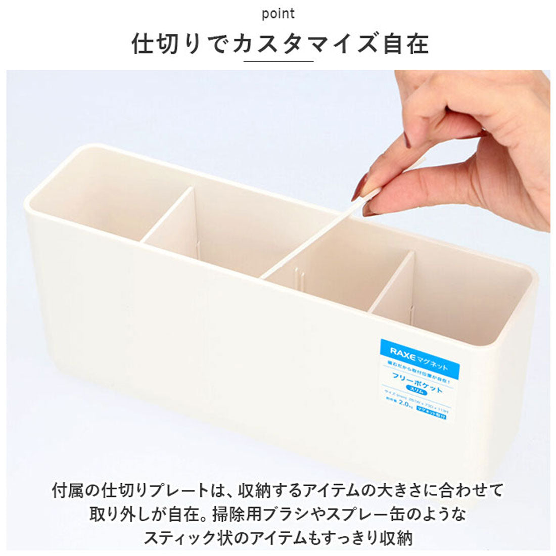 ASVEL洗衣機架磁鐵收納物品