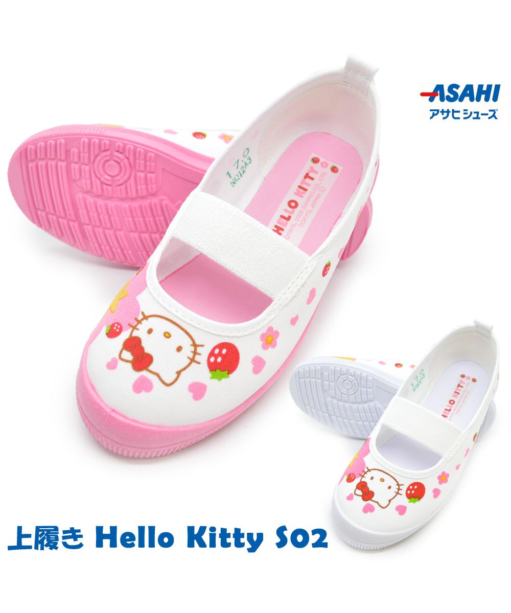 アサヒシューズ ASAHI SHOES 上履き Hello Kitty ハローキティ S02 サンリオ アサヒシューズ