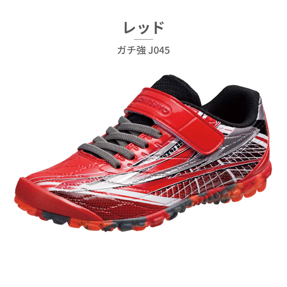 アサヒシューズ ASAHI SHOES スニーカー キッズ ガチ強 J045 KE74941 KE74942 KE74943 ASAHI SHOES （レッド） レッド