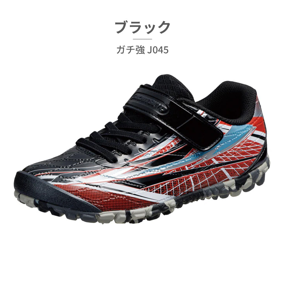 アサヒシューズ ASAHI SHOES スニーカー キッズ ガチ強 J045 KE74941 KE74942 KE74943 ASAHI SHOES （ブラック） ブラック
