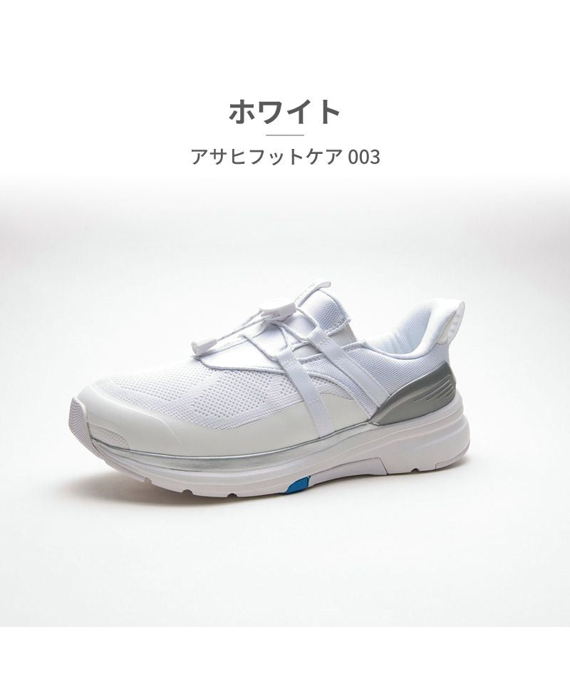 Asahi Shoes ASAHI SHOES Asahi Shoes ASAHI SHOES Unisex AFC003 Asahi Foot Care KF72122 KF72123