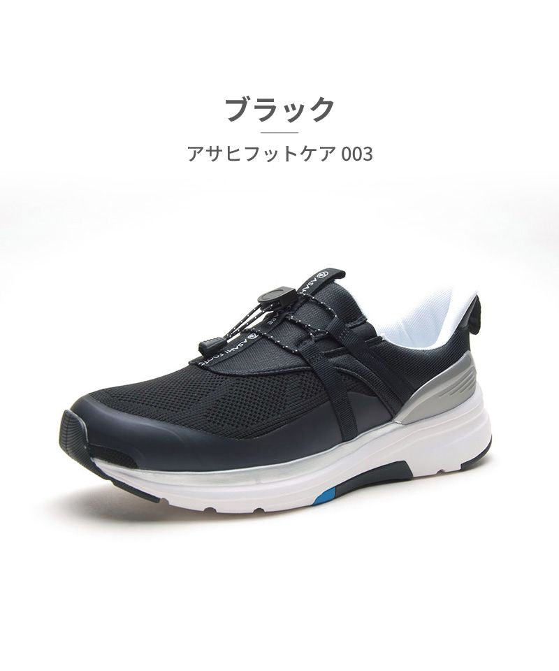 Asahi Shoes ASAHI SHOES Asahi Shoes ASAHI SHOES Unisex AFC003 Asahi Foot Care KF72122 KF72123