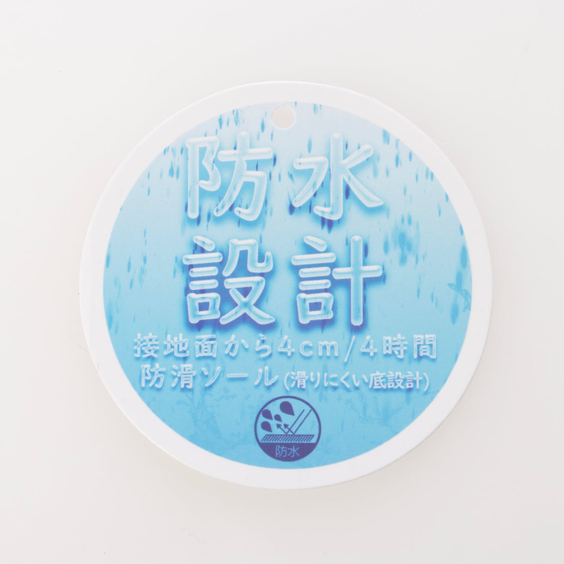 アスビーセレクト ASBee select 901 MOUNTAIN WALK 011018 （グレー） グレー