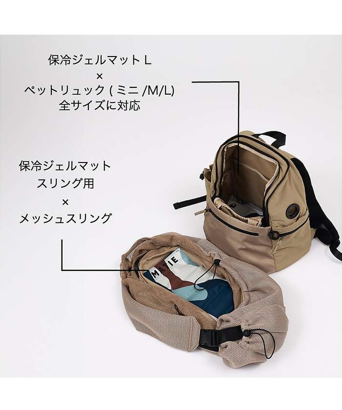 ロウェル シングス LOWELL Things MATIE/ 保冷ジェルマットL/ペットリュック対応【Direction by 【返品不可商品】 （ネイビー） ネイビー