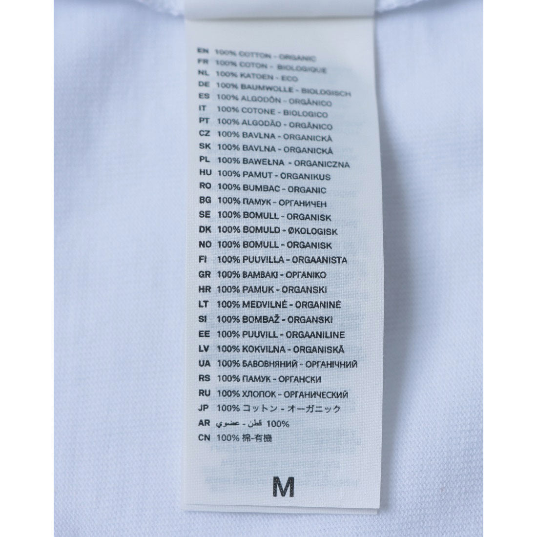 アトリエアメロ ATELIER AMELOT PRINT TEE - HEUREUSEMENT IL Y A FINDUS （ホワイト） ホワイト