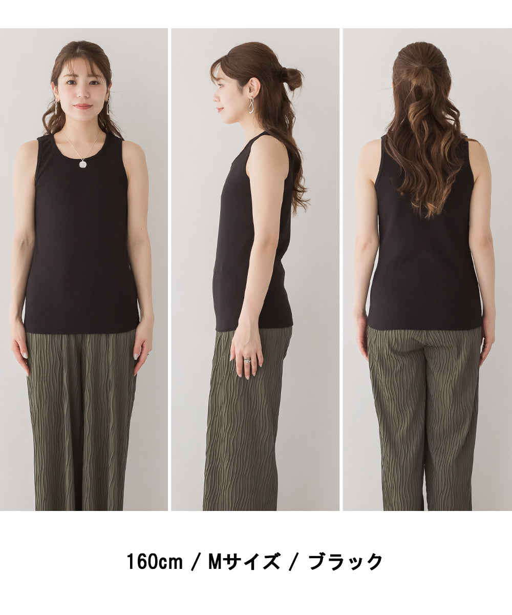 アットワン atONE ワッフルタンクトップ カットソー