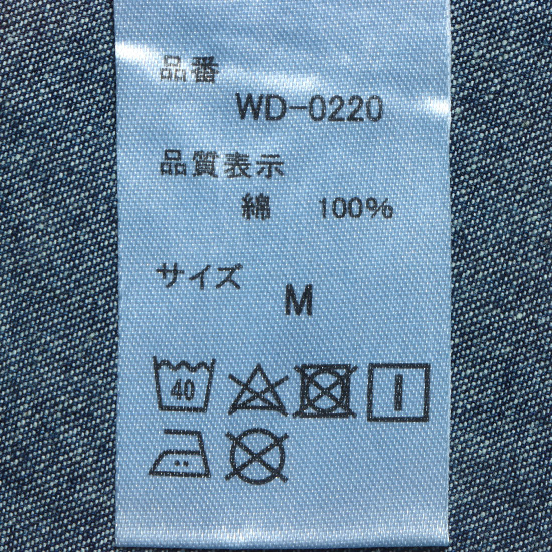 アットワン atONE デニムジャンバースカート