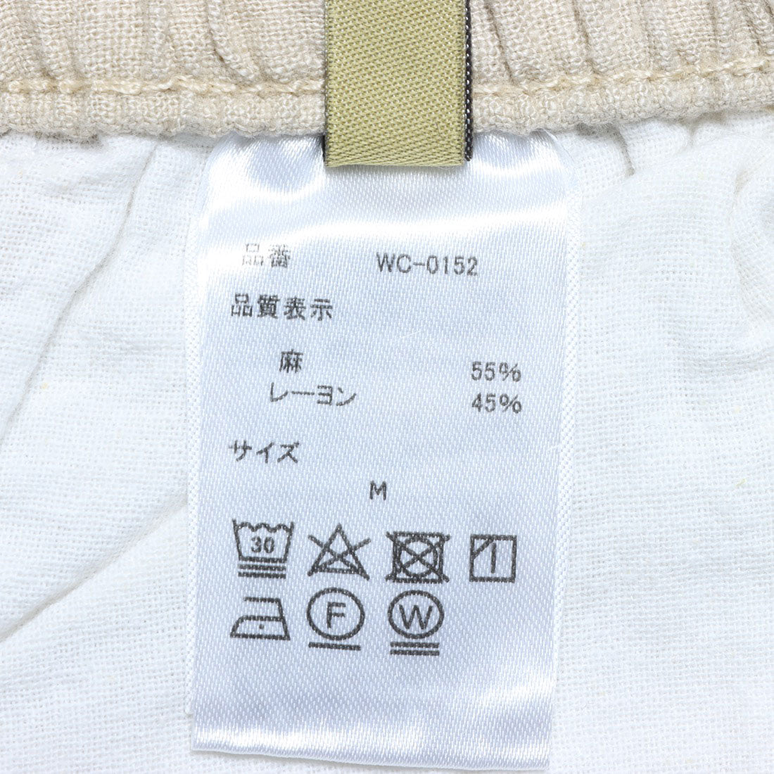 アットワン atONE リネンウエストゴムテーパードパンツ