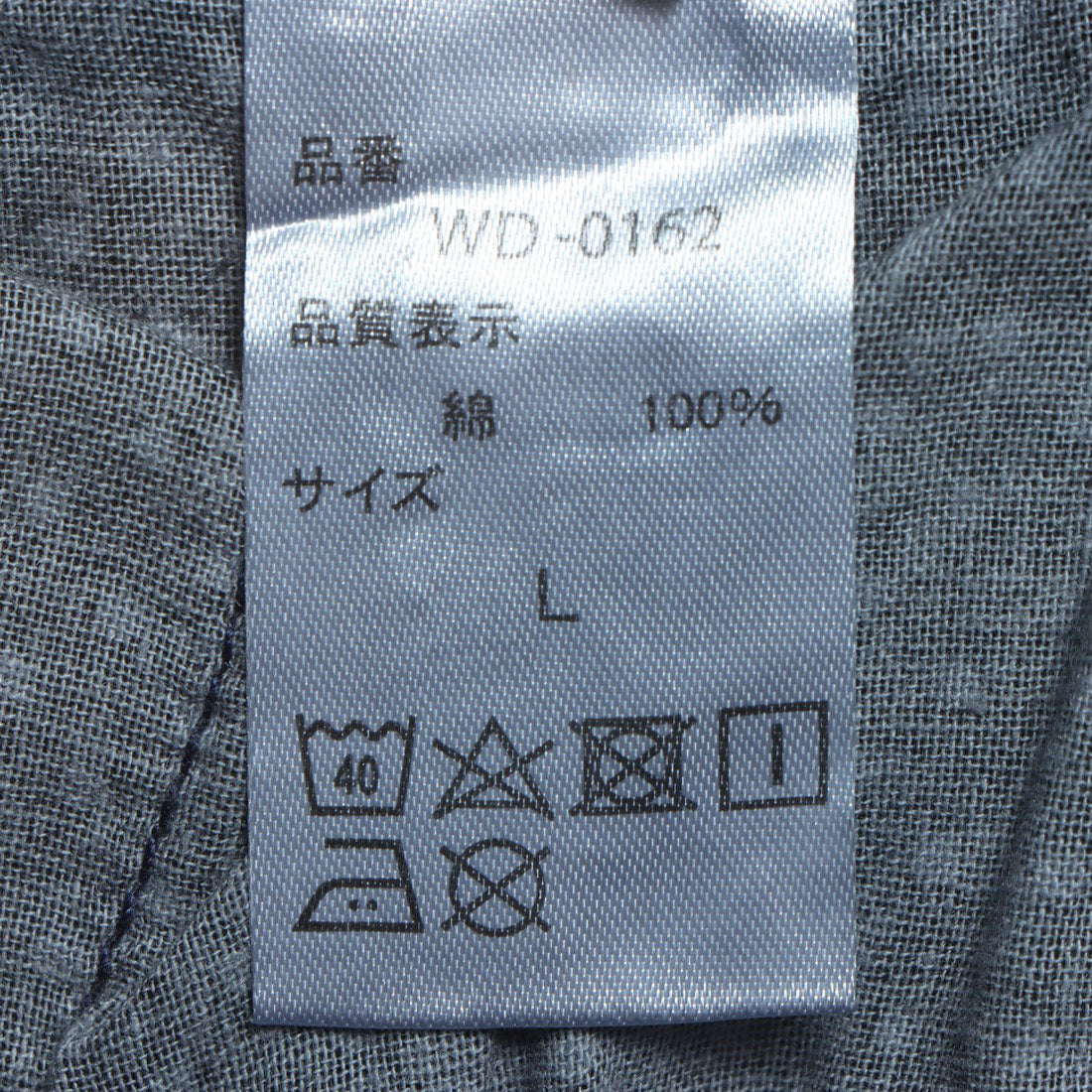 アットワン atONE ふんわりシルエットガウチョパンツ