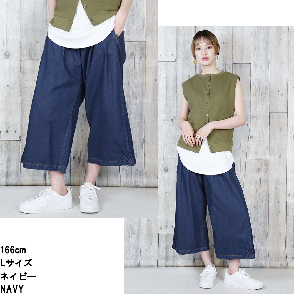 アットワン atONE ふんわりシルエットガウチョパンツ