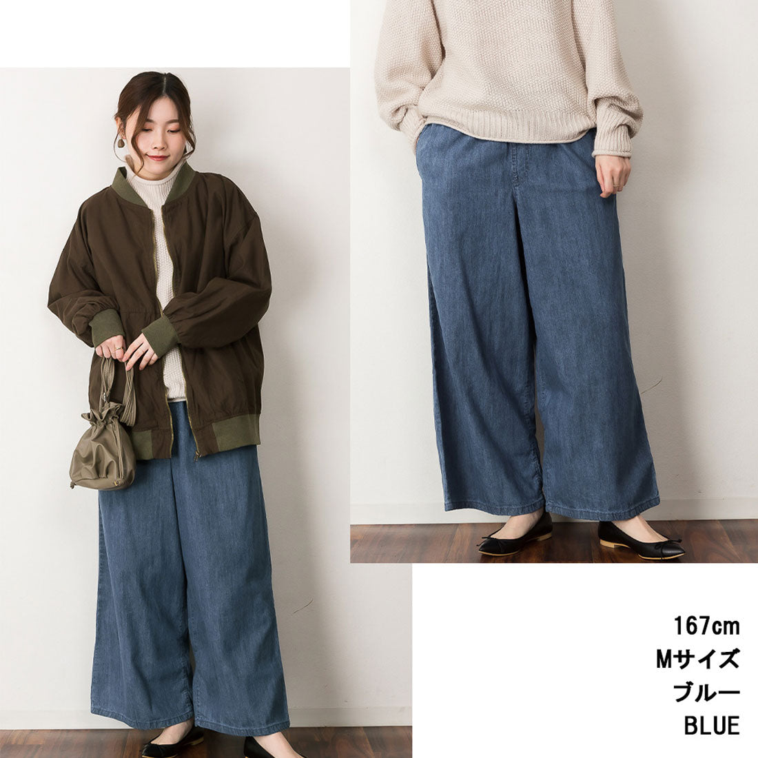 アットワン atONE ライトオンスウエスゴムワイドパンツ