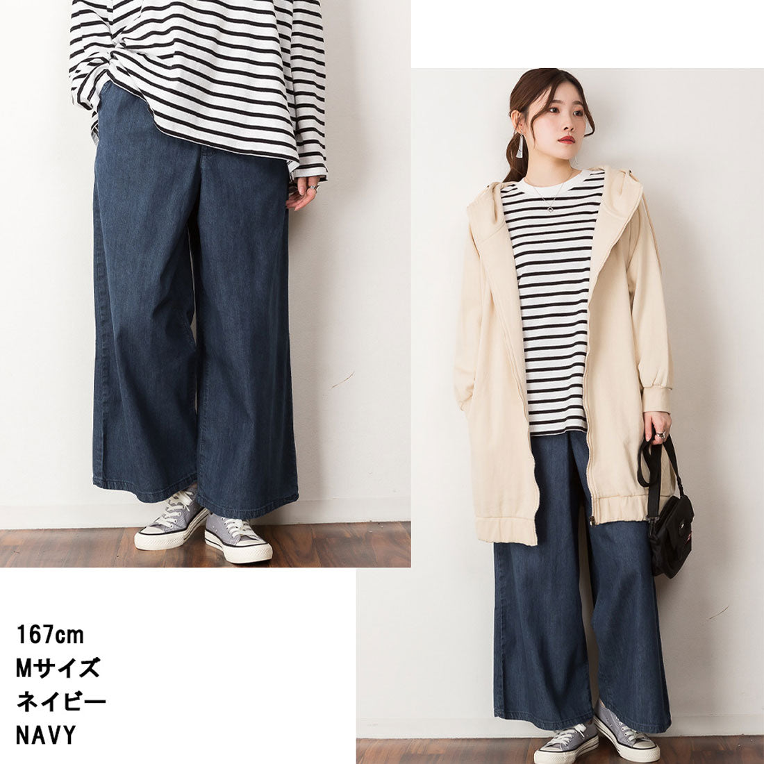 アットワン atONE ライトオンスウエスゴムワイドパンツ