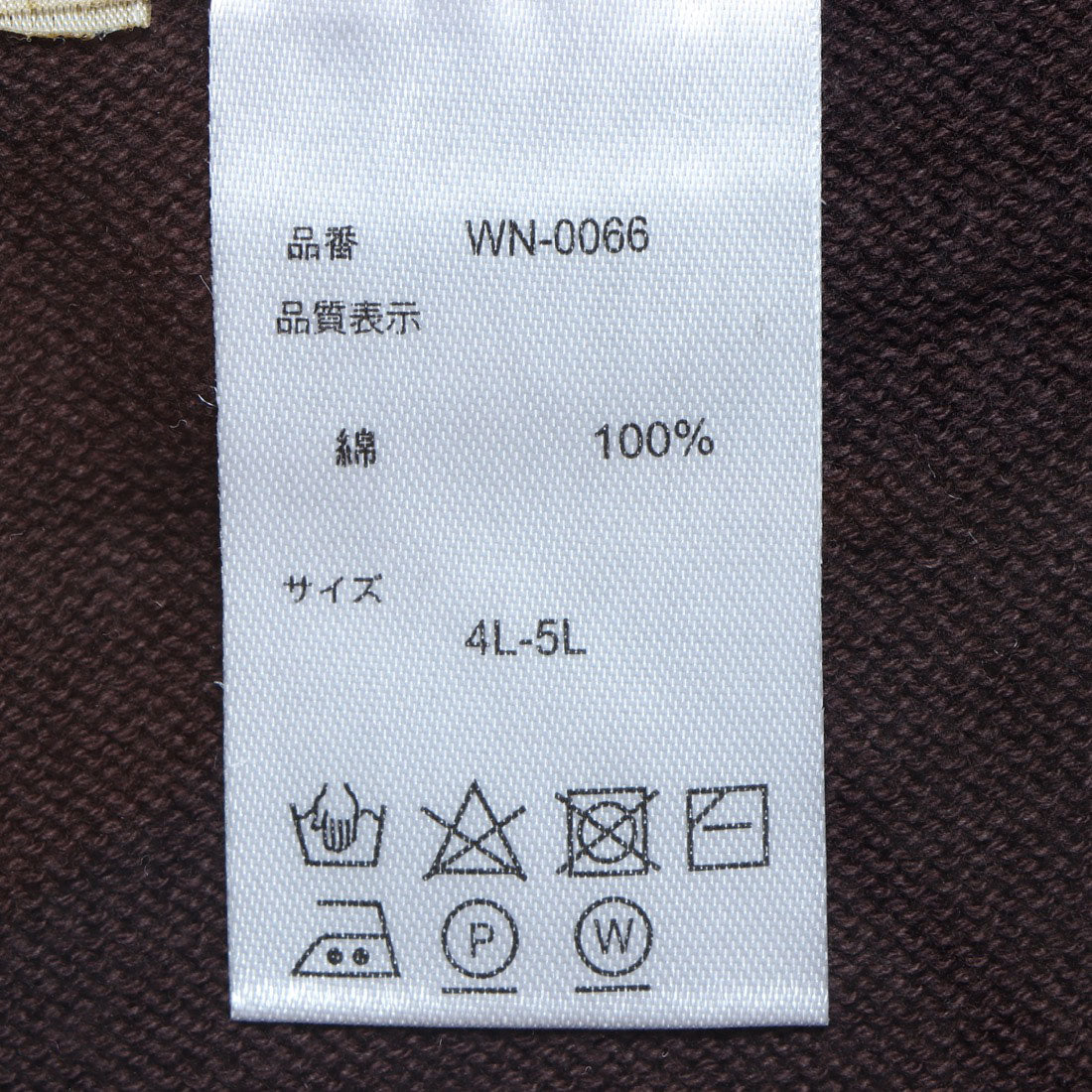 アットワン atONE 変形ボトルネックニット