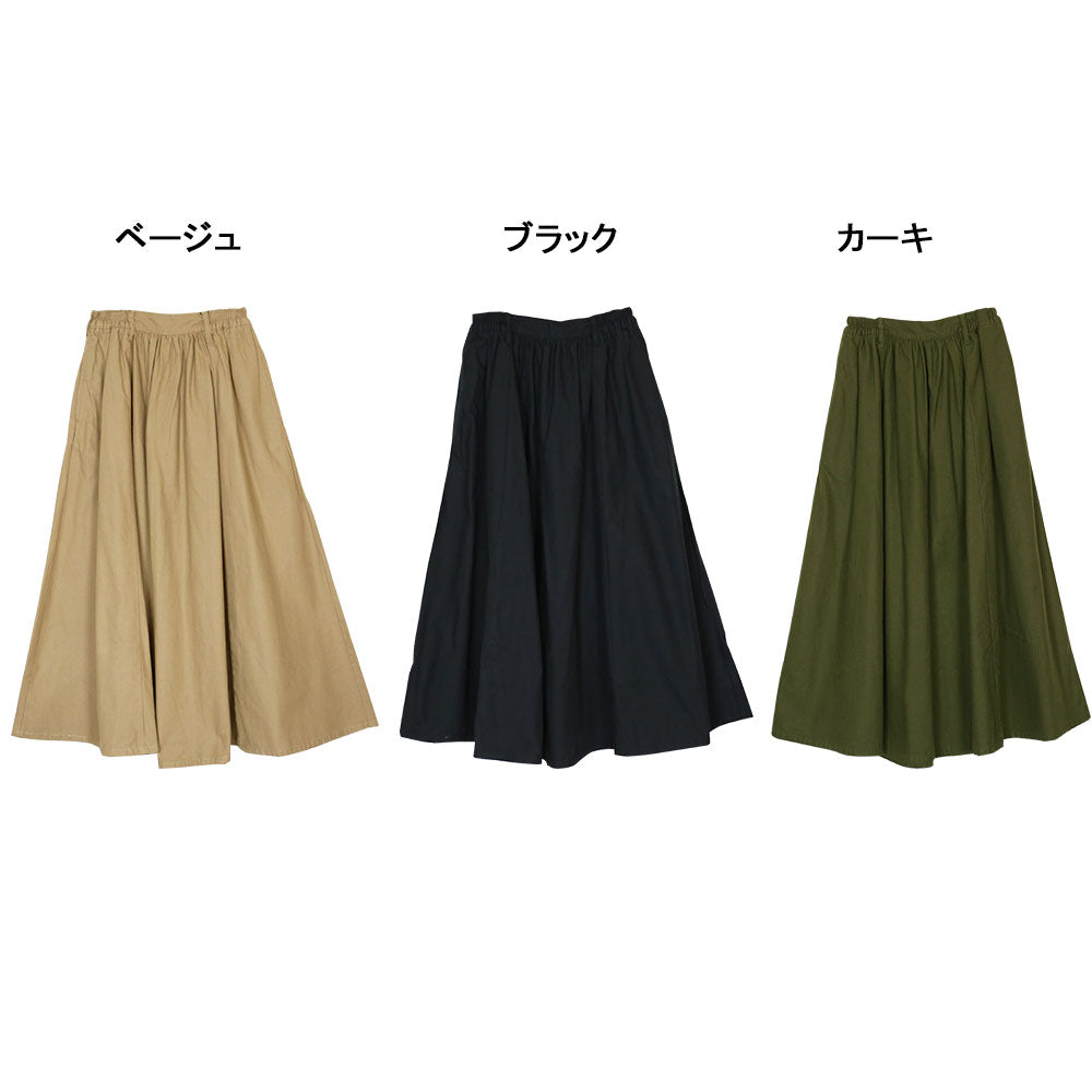 アットワン atONE ツイルマキシギャザースカート
