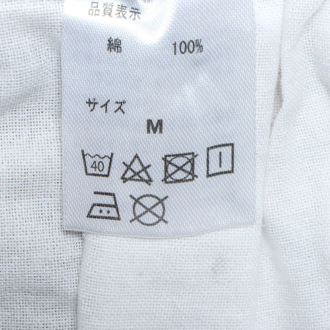 アットワン atONE ツイルマキシギャザースカート