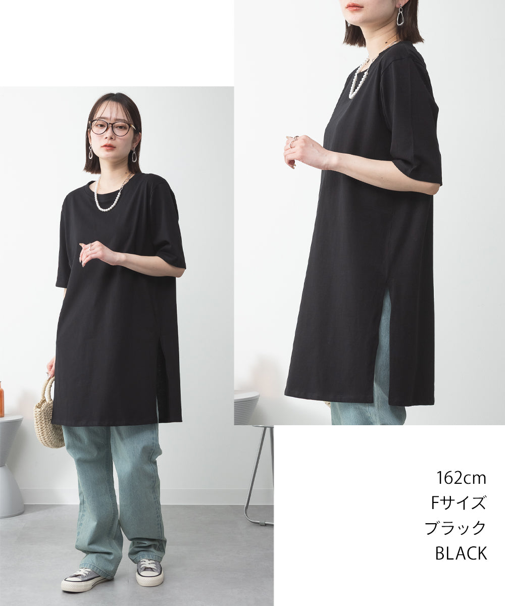 アットワン atONE ベアテン5分袖 チュニック （BLACK） ブラック