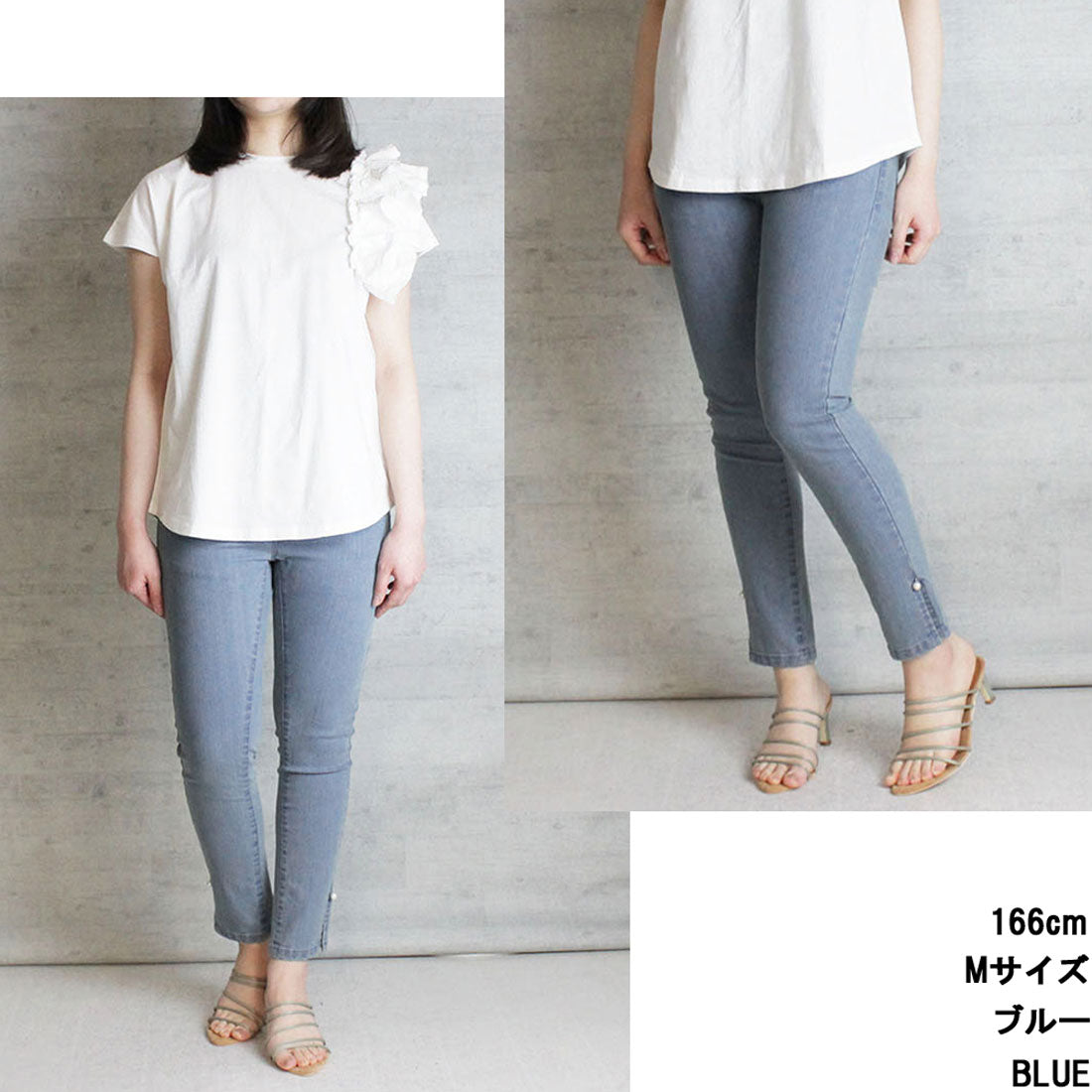 アットワン atONE 裾パール付きウエストゴムデニムスリムパンツ