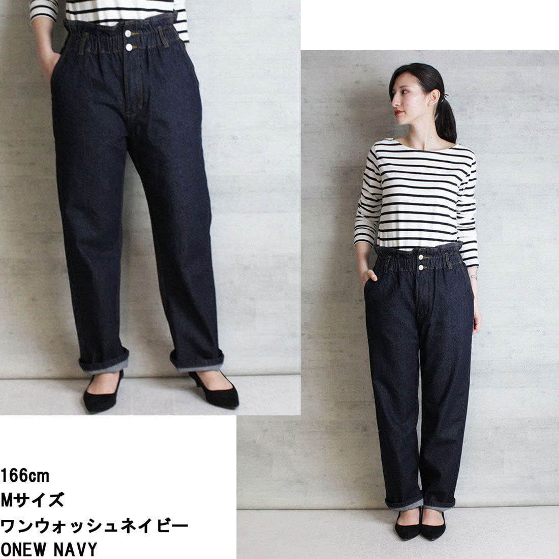 アットワン atONE デニムハイウエストワイドストレートパンツ