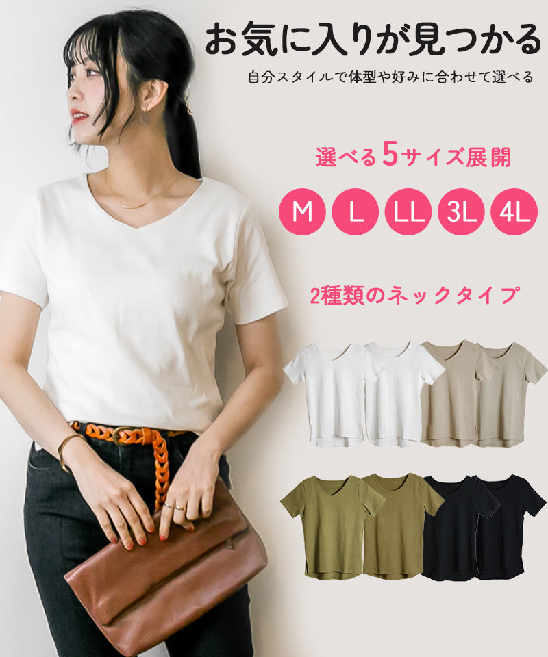アットワン atONE ダブルフロント半袖Tシャツ