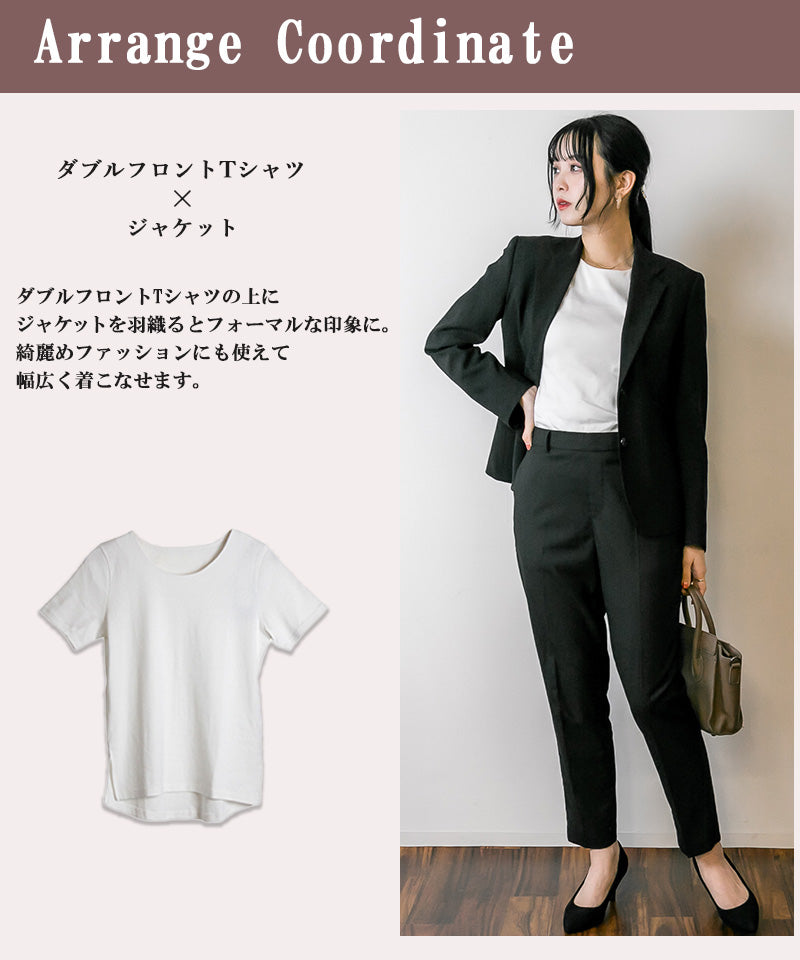 アットワン atONE ダブルフロント半袖Tシャツ