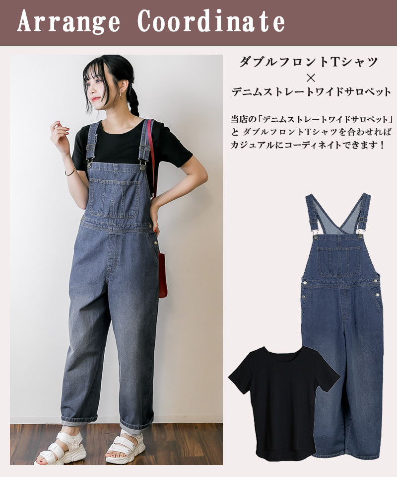 アットワン atONE ダブルフロント半袖Tシャツ