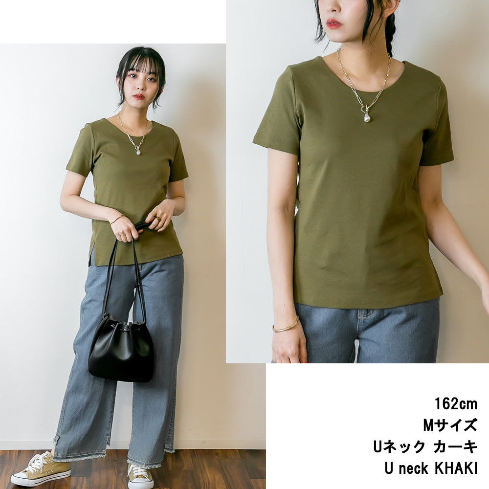アットワン atONE ダブルフロント半袖Tシャツ