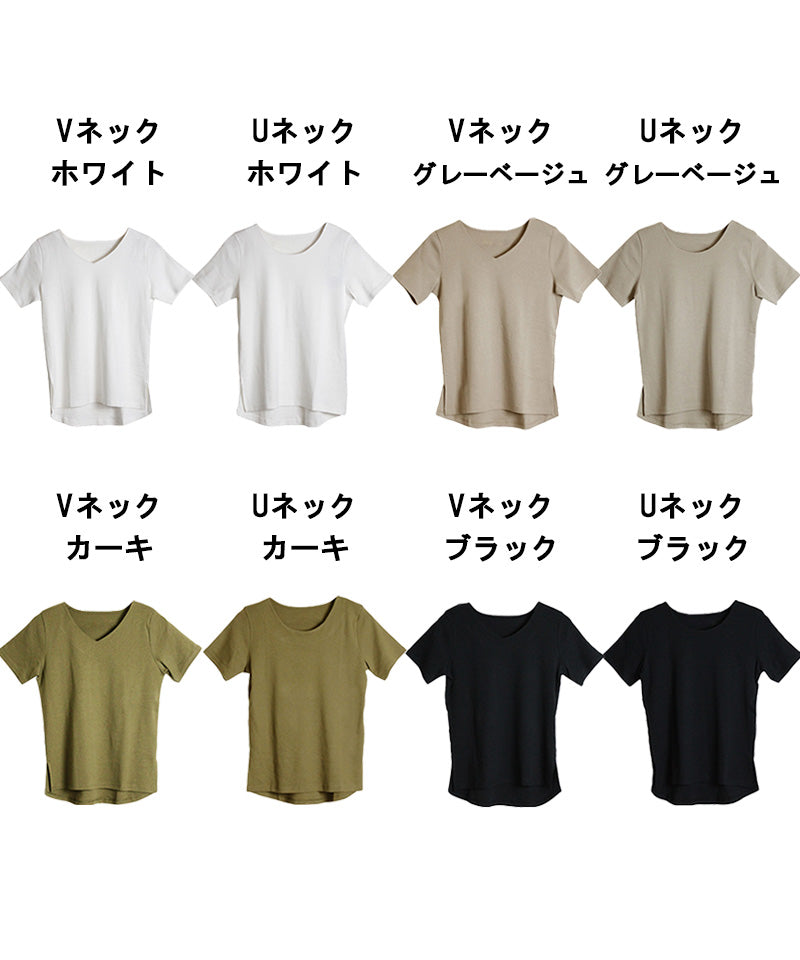 アットワン atONE ダブルフロント半袖Tシャツ