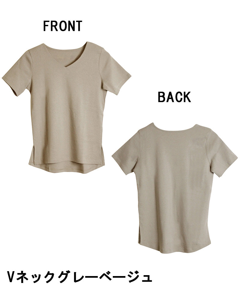 アットワン atONE ダブルフロント半袖Tシャツ