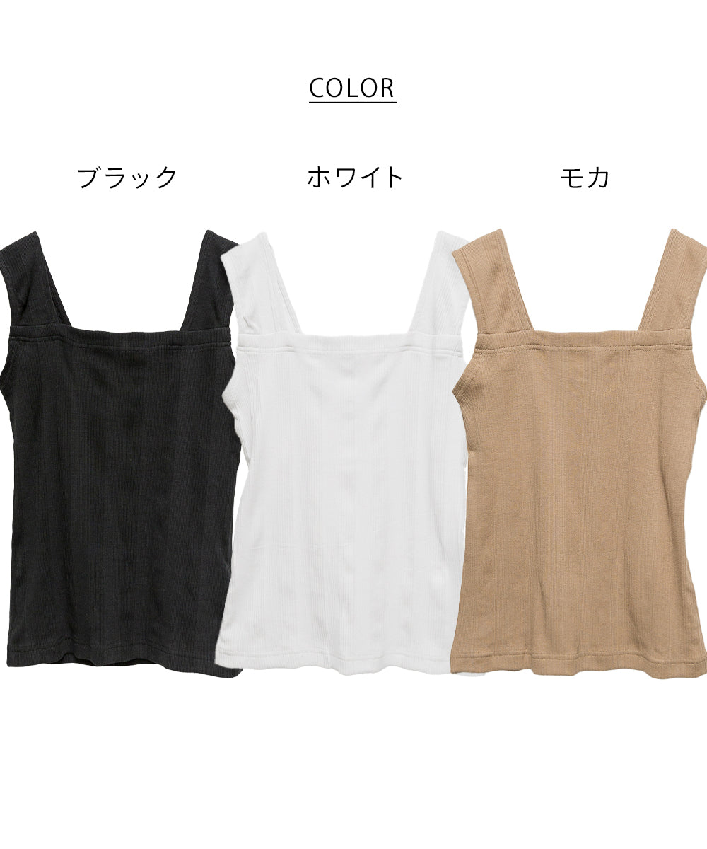 アットワン atONE ランダムリブブラ紐隠しタンクトップ （ホワイト） ホワイト