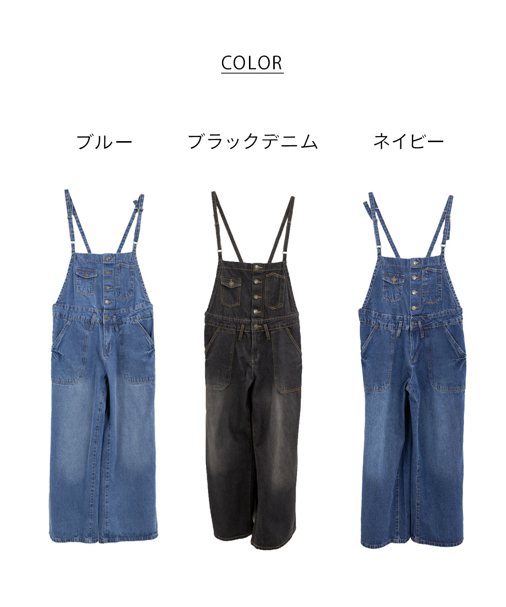 アットワン atONE デニムサロペットワイドパンツ （ブラックデニム） ブラックデニム