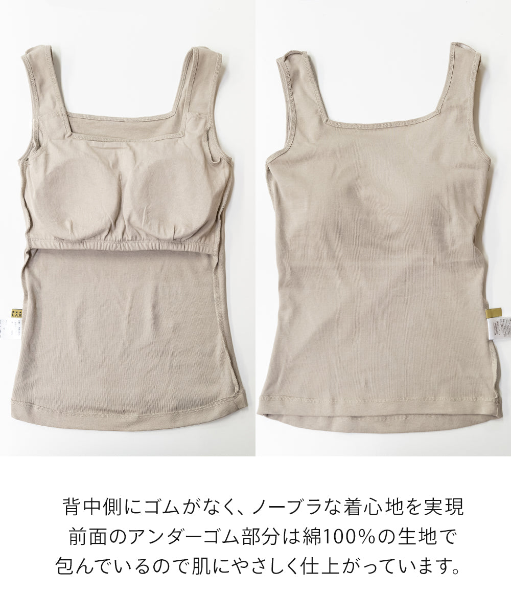 アットワン atONE カップ付きコットンフライスタンクトップ （ブラック） ブラック