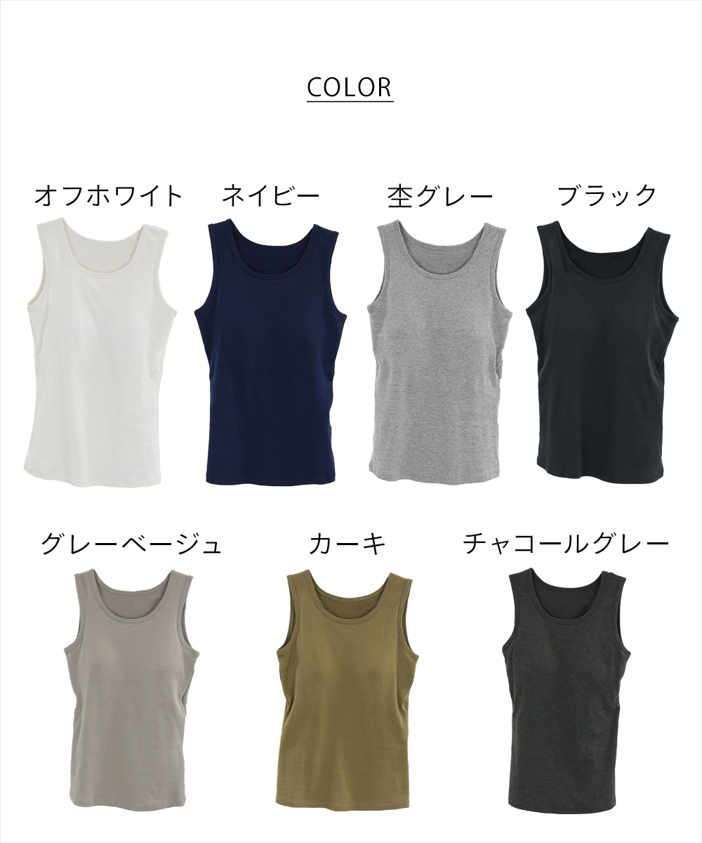アットワン atONE カップ付きコットンフライスタンクトップ （ブラック） ブラック