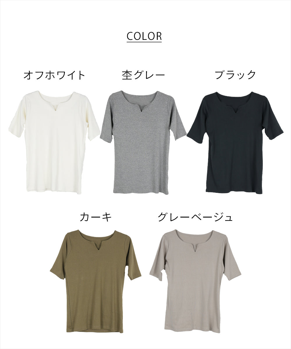 アットワン atONE キーネックコットン5分袖トップ （カーキ） カーキ